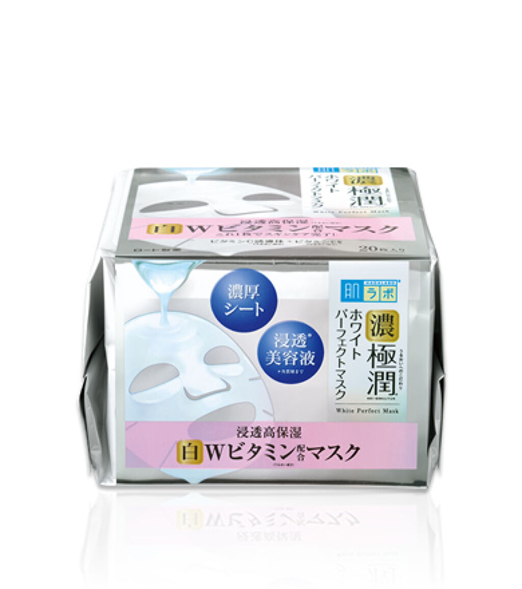 極潤 ホワイトパーフェクトマスク 20枚