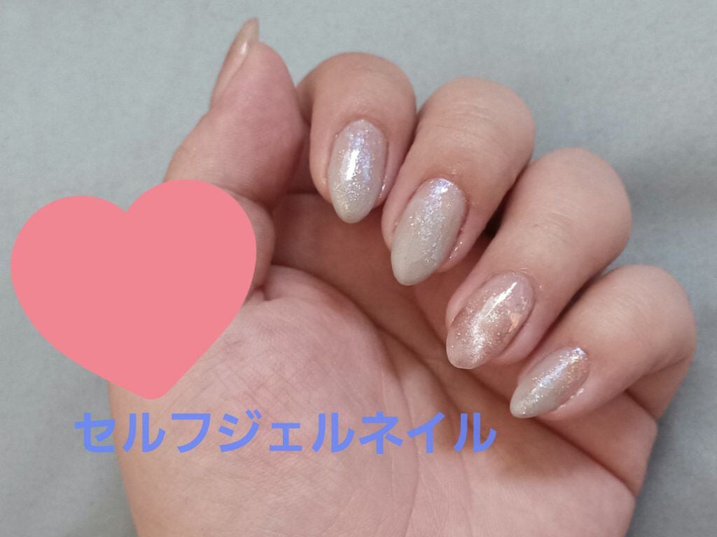 あさみん on LIPS 「最近あまりコスメを買わないのでセルフネイル紹介💅★*かれこれセ..」(1枚目)