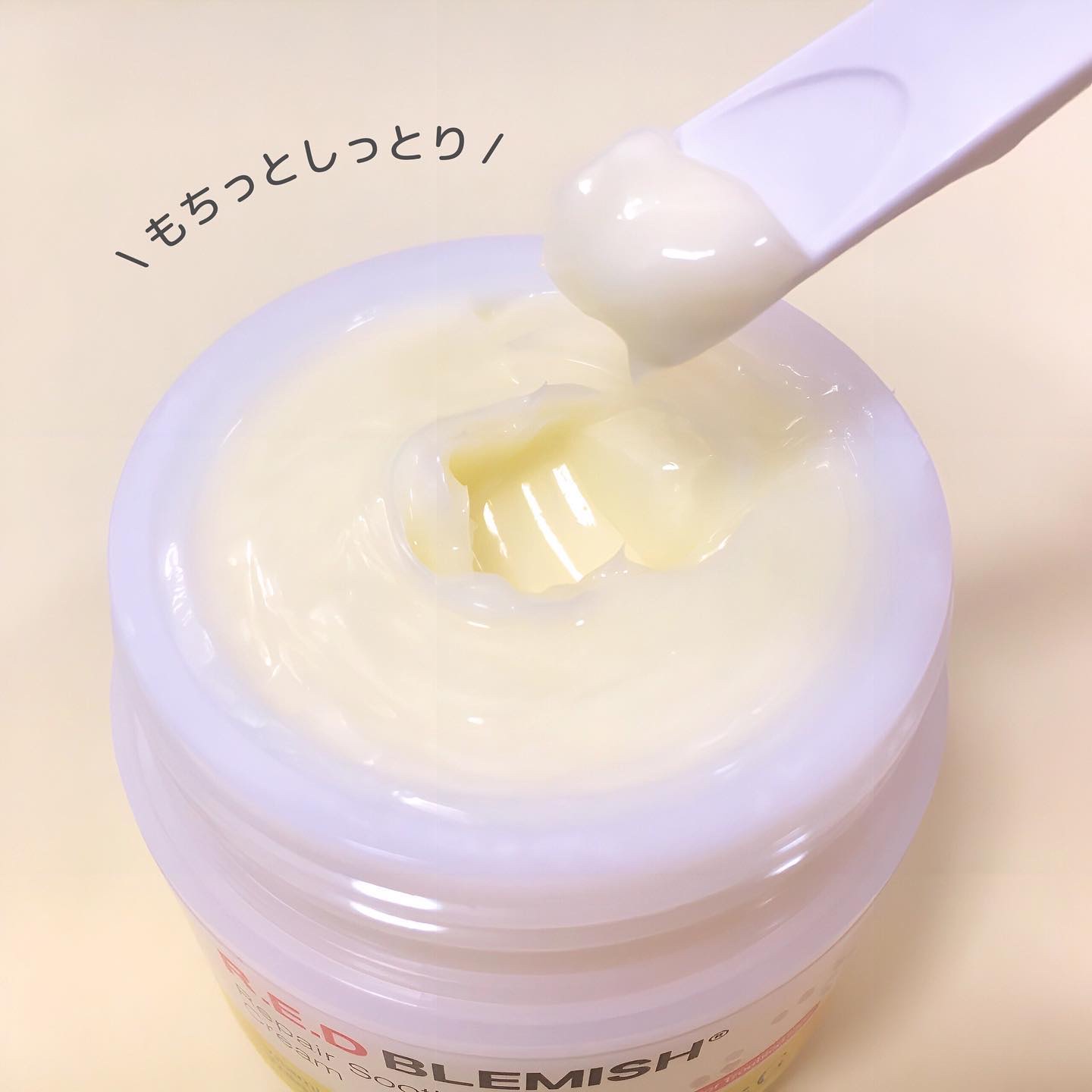 レッドブレミッシュ リペアスージングクリーム/Dr.G/フェイスクリームを使ったクチコミ（2枚目）