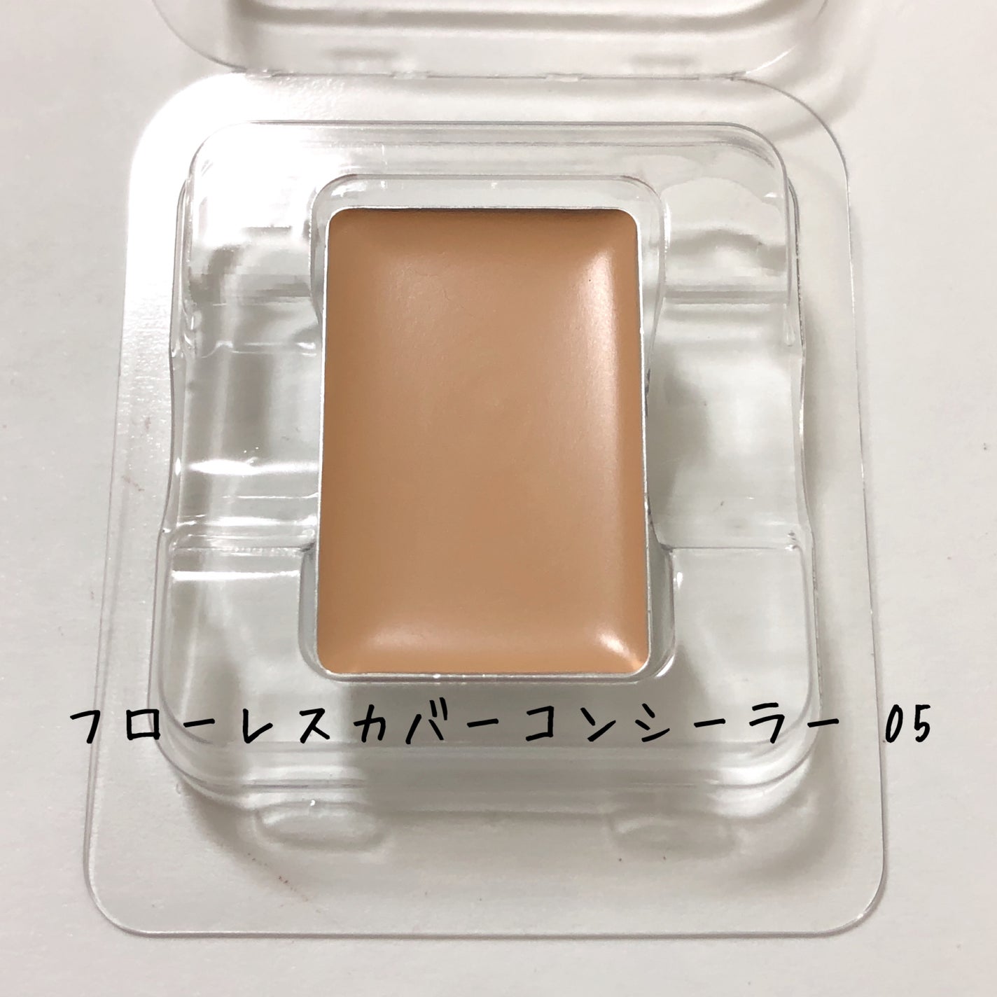 フローレスカバーコンシーラー/RMK/パレットコンシーラーを使ったクチコミ(2枚目)