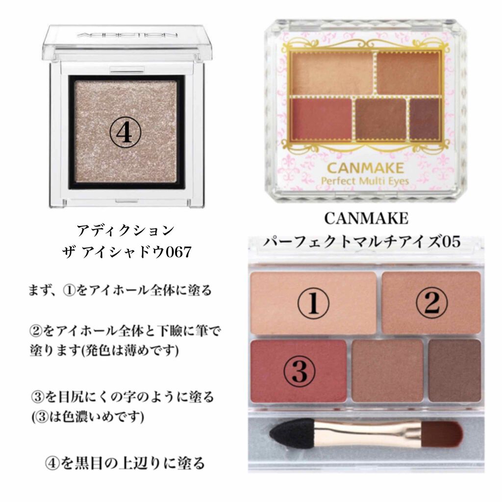 アディクション ザ アイシャドウ/ADDICTION/単色アイシャドウを使ったクチコミ(2枚目)