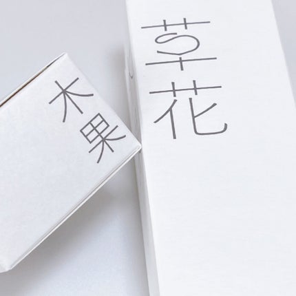 マスクジェル/草花木果/美容液を使ったクチコミ(2枚目)