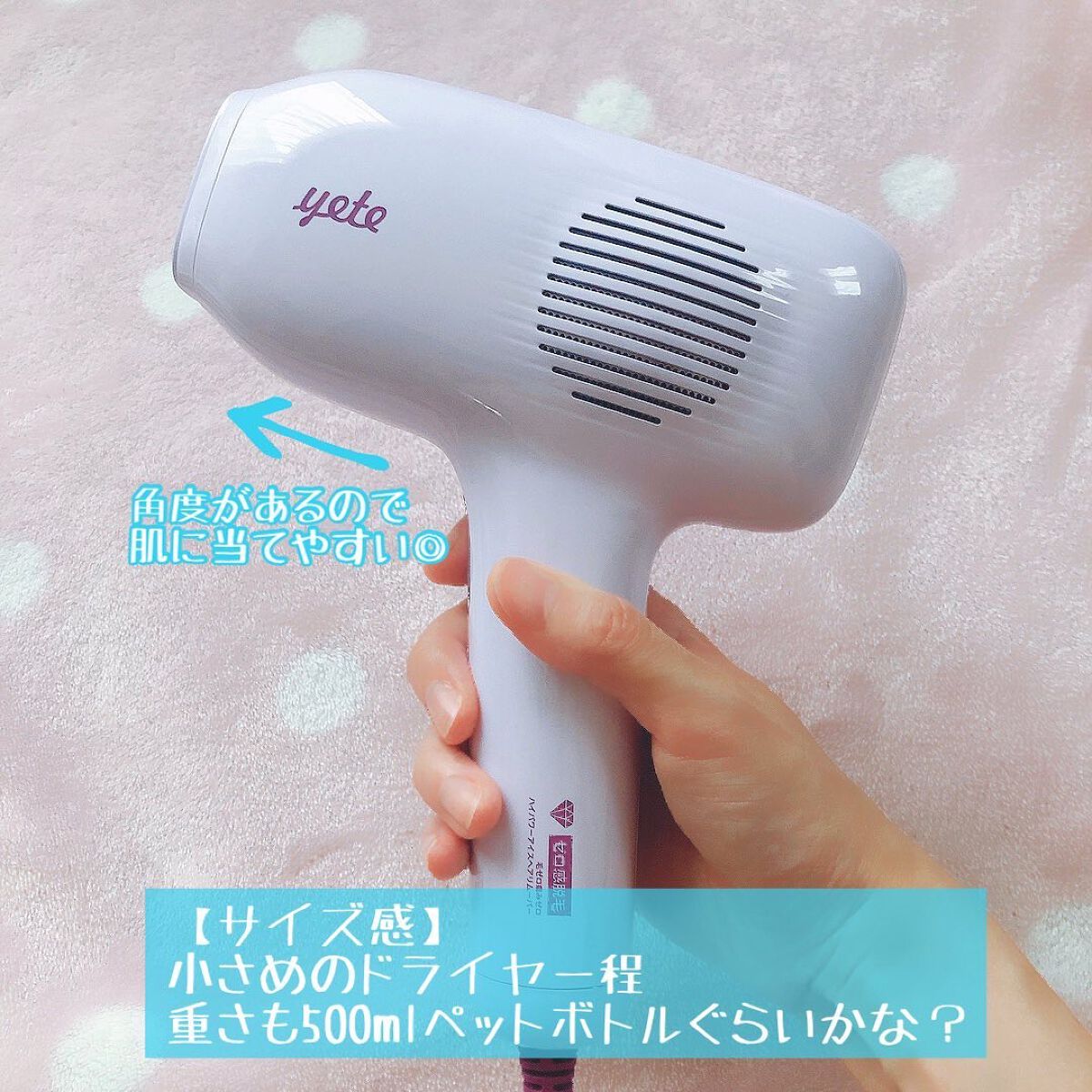 サファイアIPL脱毛器 |yeteの効果に関する口コミ - \サファイア サファイアIPL脱毛器 |yeteの効果に関する口コミ - \サファイア