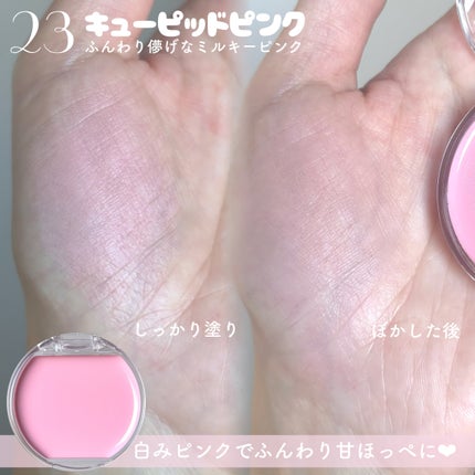 クリームチーク/キャンメイク/ジェル・クリームチークを使ったクチコミ(2枚目)