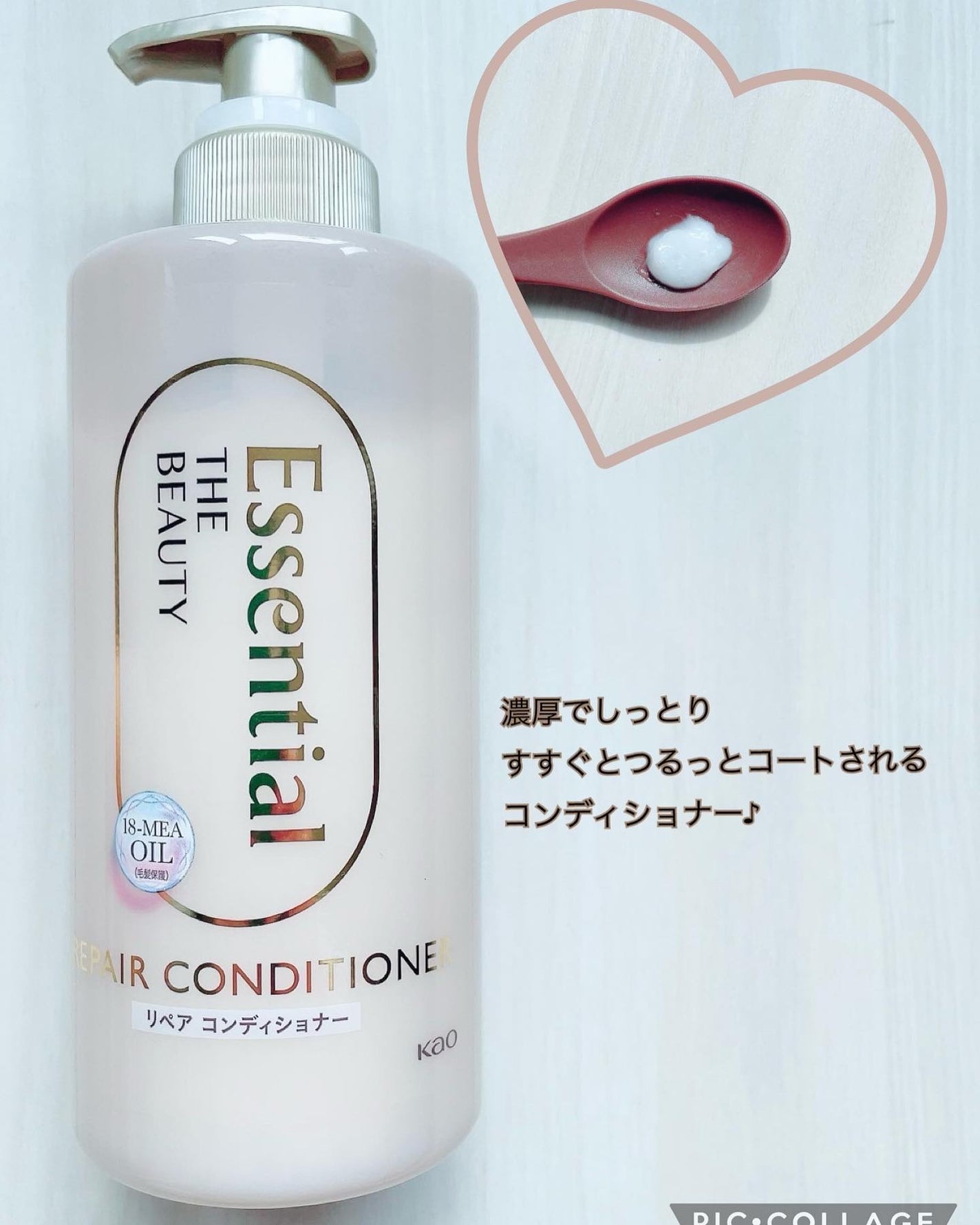 ザビューティ リペアシャンプー・コンディショナー/エッセンシャル/市販シャンプーを使ったクチコミ(3枚目)