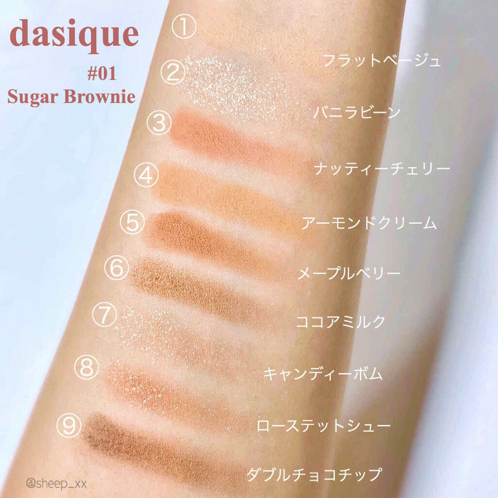 シャドウパレット/dasique/アイシャドウパレットを使ったクチコミ（3枚目）