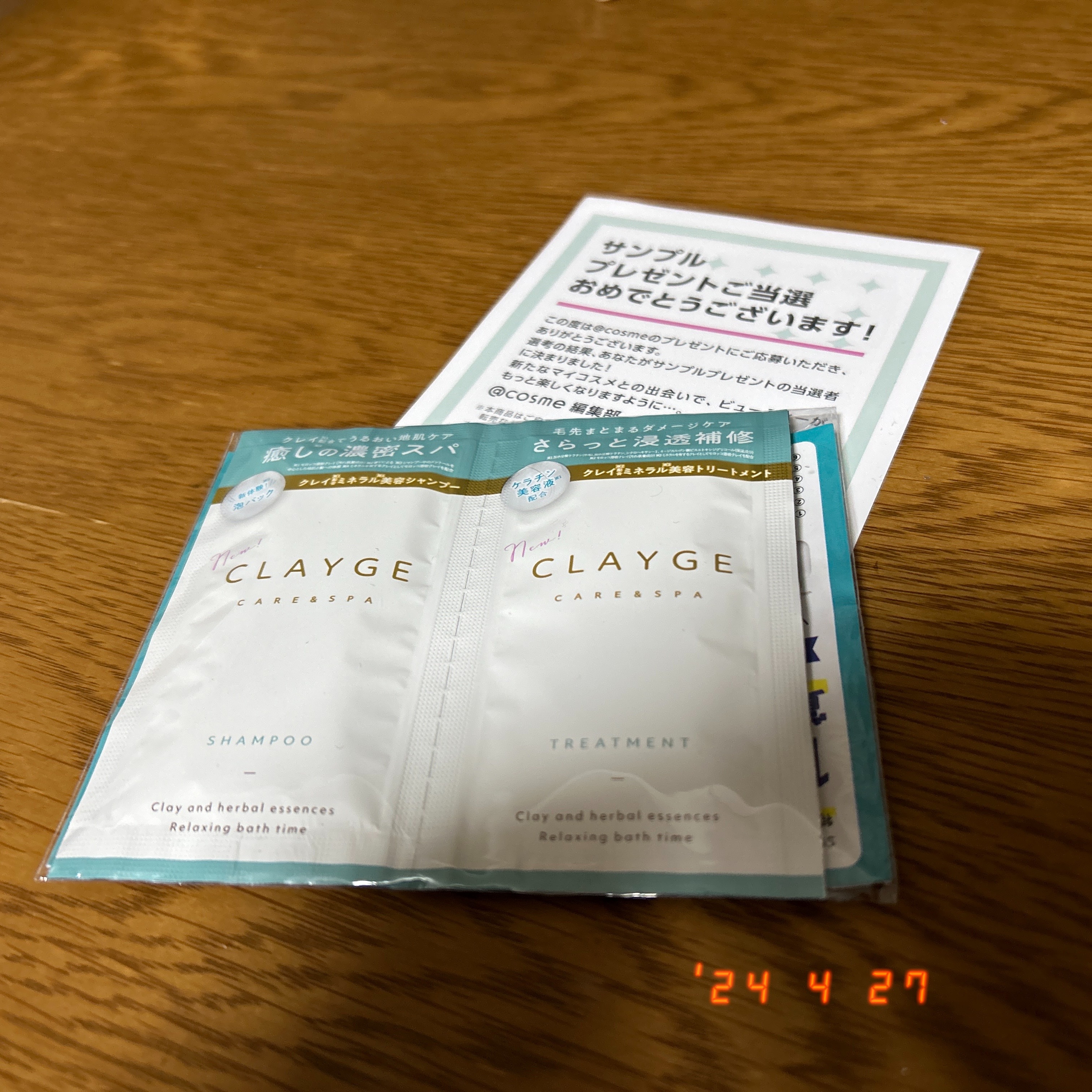 シャンプー/トリートメント SR/CLAYGE/市販シャンプーを使ったクチコミ（2枚目）