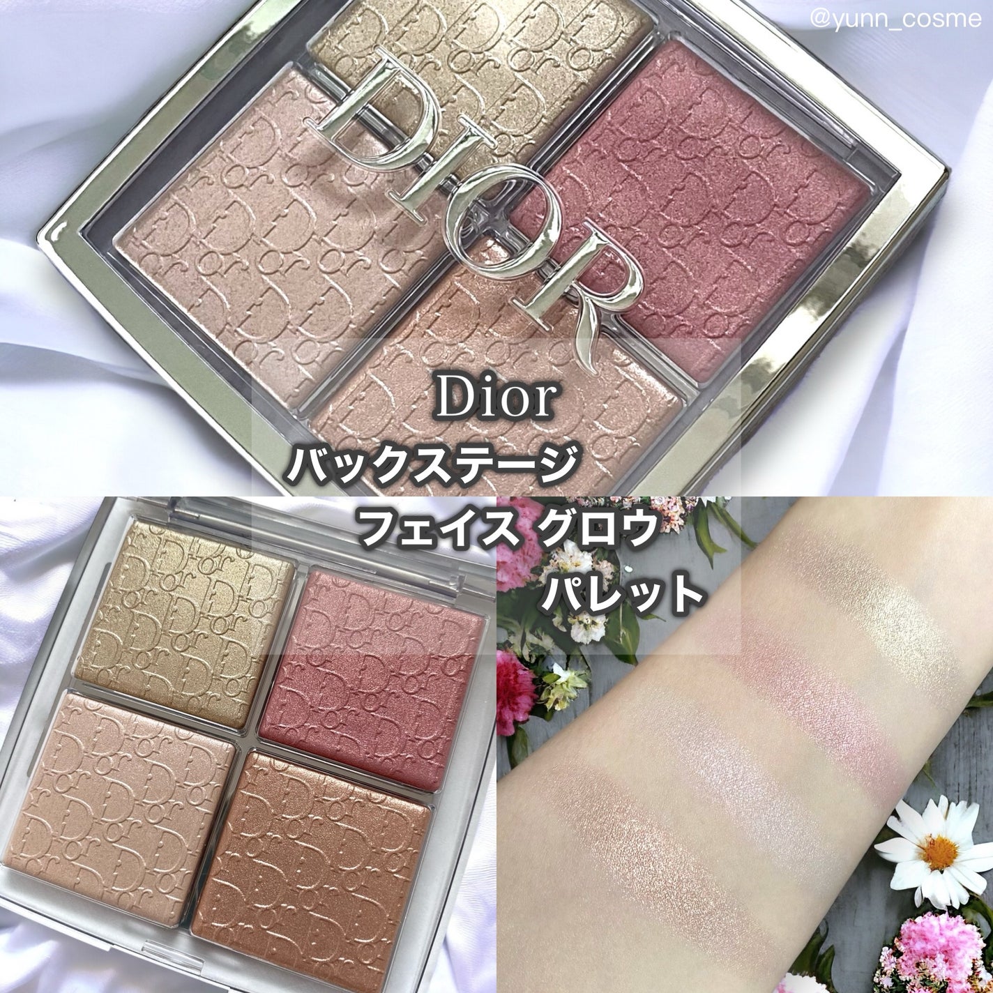 ディオール バックステージ フェイス グロウ パレット/Dior/ハイライトを使ったクチコミ(1枚目)