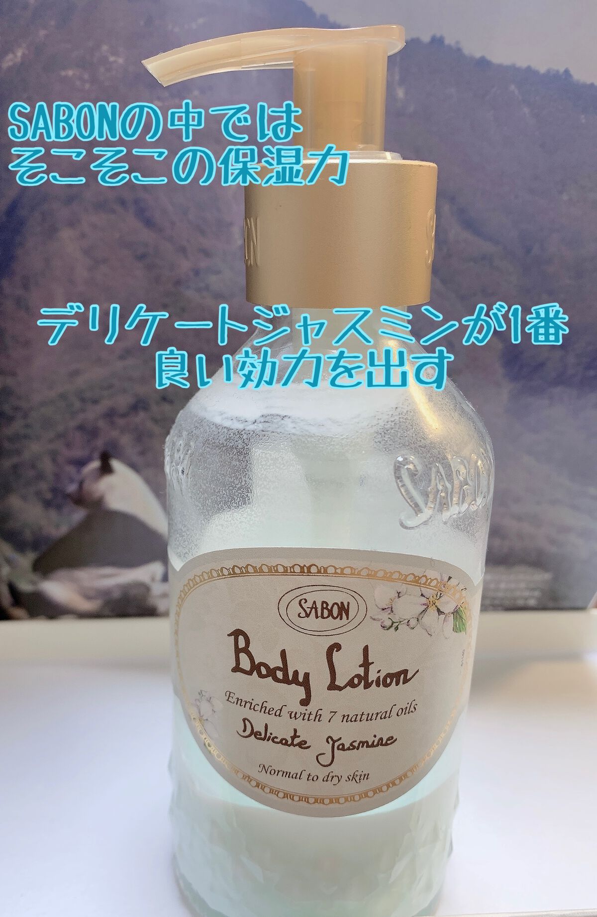 送料無料/新品】 SABON デリケート ジャスミン シャワーオイル ボディ