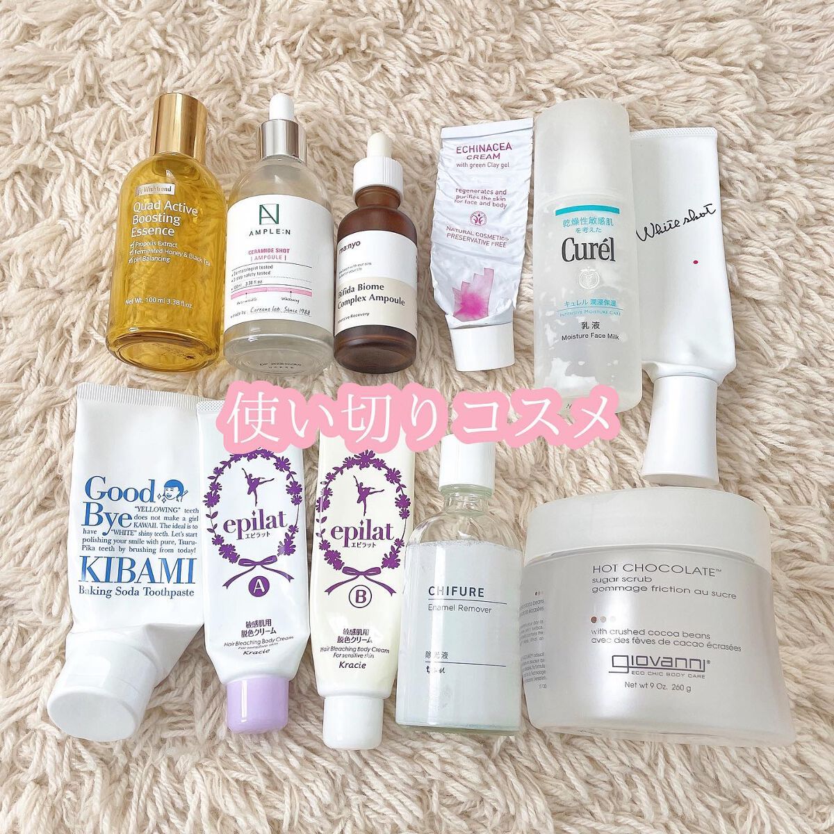 潤浸保湿 乳液/キュレル/乳液を使ったクチコミ(1枚目)