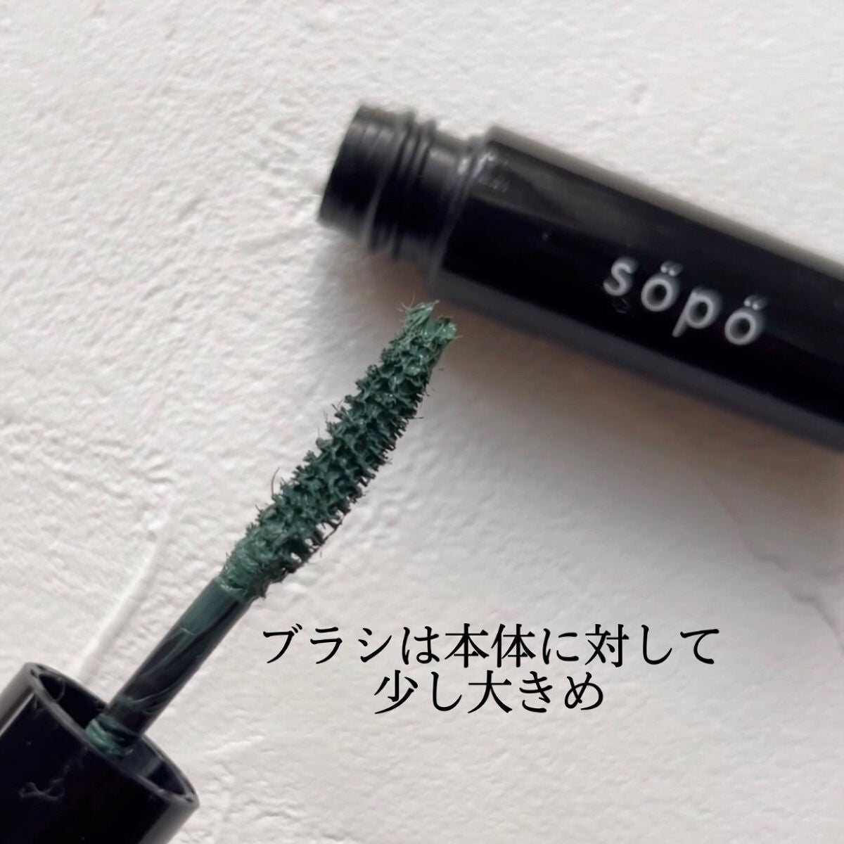 カラーマスカラ/sopo/マスカラを使ったクチコミ(2枚目)