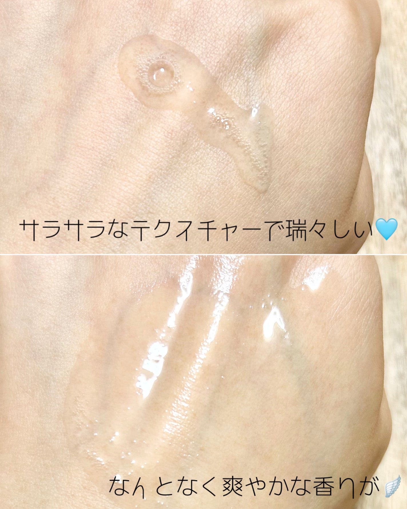 サミュ ガラクトポア オーツートナー/SAM'U/化粧水を使ったクチコミ(3枚目)