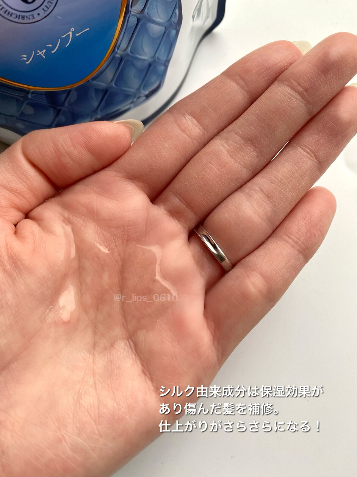 エクストラナイトリペア シャンプー＆トリートメント シャンプー 詰め替え 330ml/ダイアン/市販シャンプーを使ったクチコミ（2枚目）