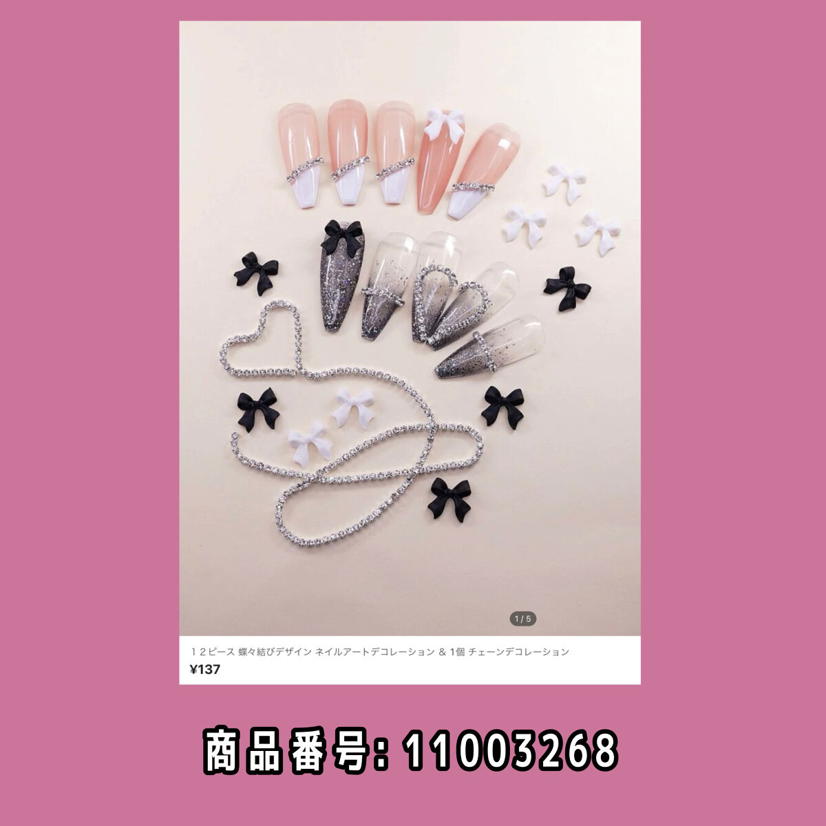 ジェルネイル（ライト対応）/セリア/ジェルネイルを使ったクチコミ（2枚目）