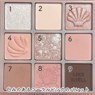 マイフェイブムードアイパレット 9カラー 08 SHELL ON THE BEACH/HOLIKA HOLIKA/アイシャドウパレットを使ったクチコミ（3枚目）