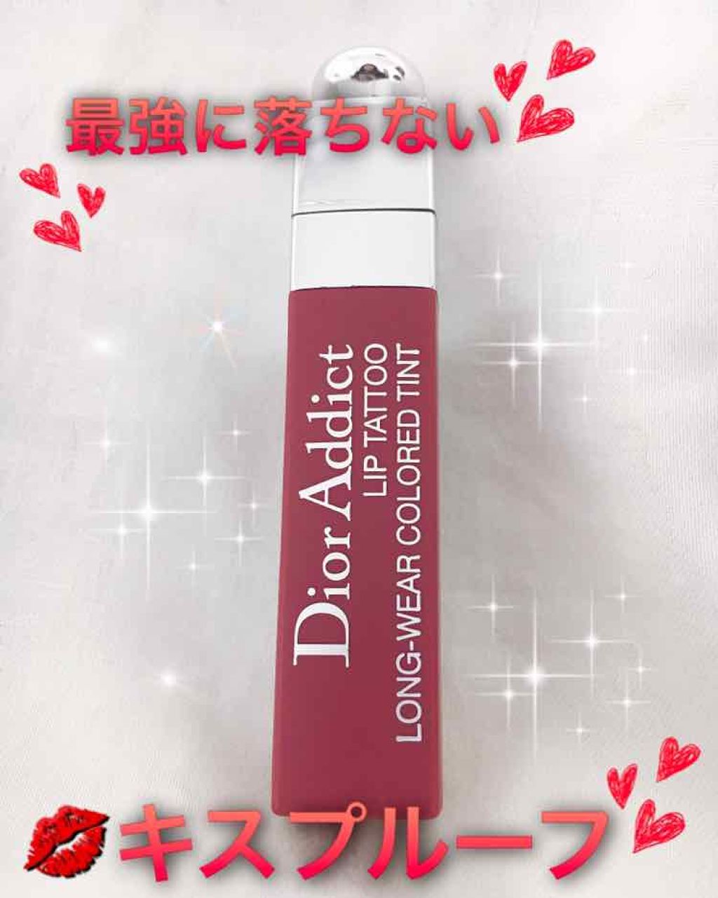 【旧】ディオール アディクト リップ ティント 771 ナチュラル ベリー/Dior/リップグロスを使ったクチコミ（1枚目）
