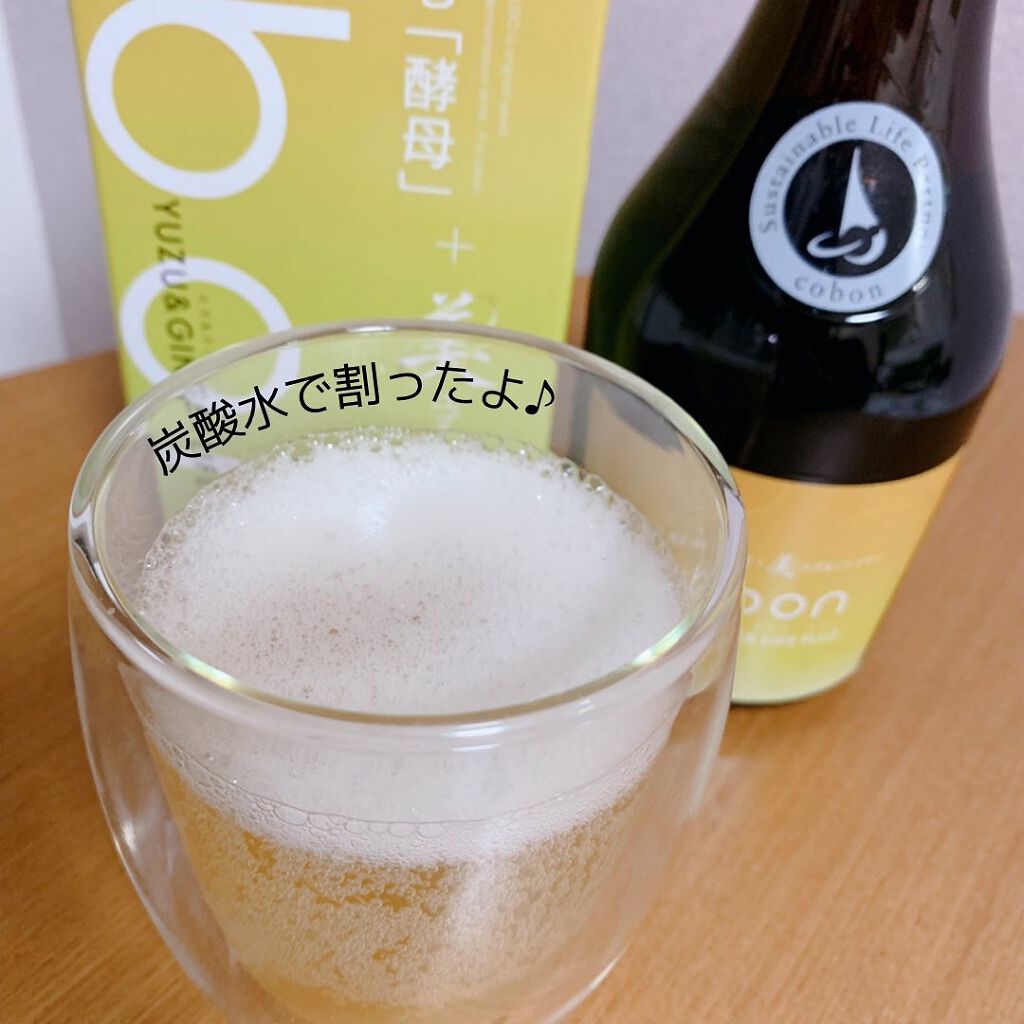 コーボンユズ＆ジンジャーライフプラスN525/COBON/酵素ドリンクを使ったクチコミ（3枚目）
