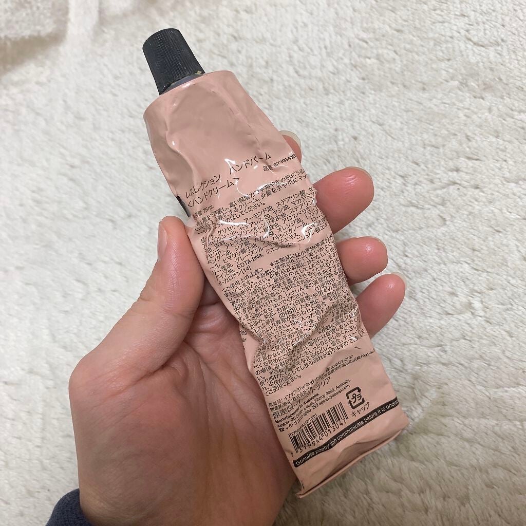 アンドラム アロマティック ハンドバーム/Aesop/ハンドクリームを使ったクチコミ(2枚目)