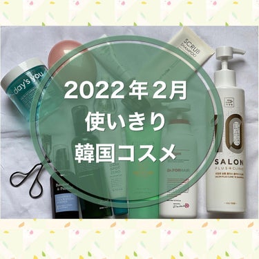 フォリゲン シャンプー／トリートメント シャンプー(500ml)/Dr.FORHAIR/シャンプー・コンディショナーを使ったクチコミ（1枚目）