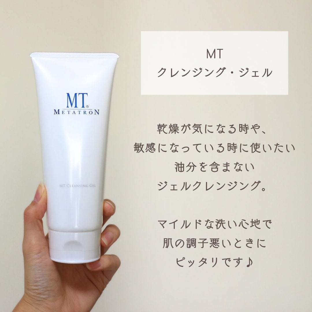 MT クレンジング・ジェル/MTメタトロン/クレンジングジェルを使ったクチコミ(2枚目)