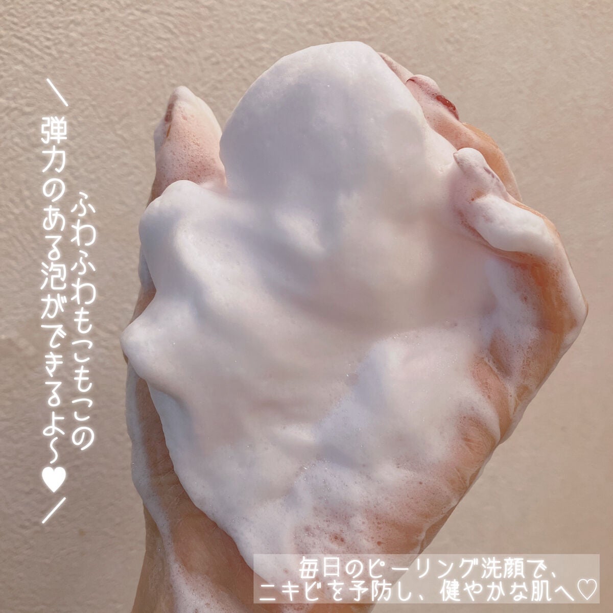 スキンピールバー ティートゥリー/サンソリット/洗顔石鹸を使ったクチコミ(4枚目)