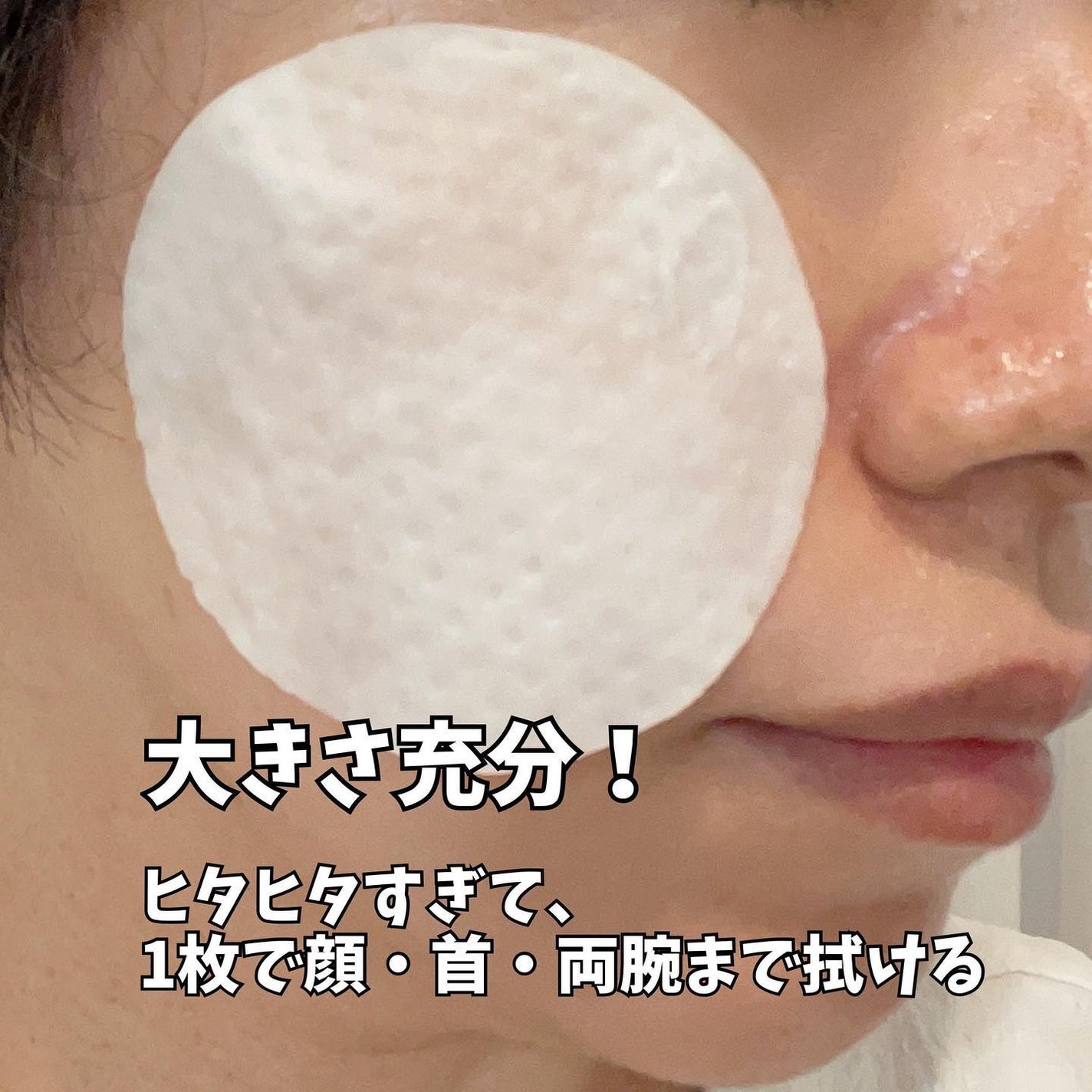 チェリーブロッサム ブレミッシュ 8GF アンプルパッド/Bring Back/トナーパッドを使ったクチコミ(8枚目)