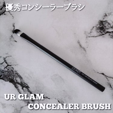 UR GLAM　CONCEALER BRUSH（コンシーラーブラシ）/U R GLAM/メイクブラシを使ったクチコミ（1枚目）