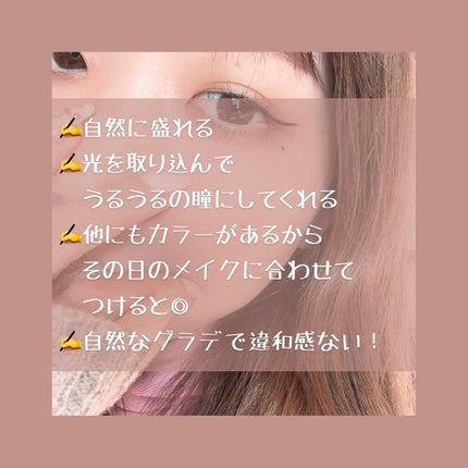 U.P.D. 1day/U.P.D./ワンデー(1DAY)カラコンを使ったクチコミ(5枚目)