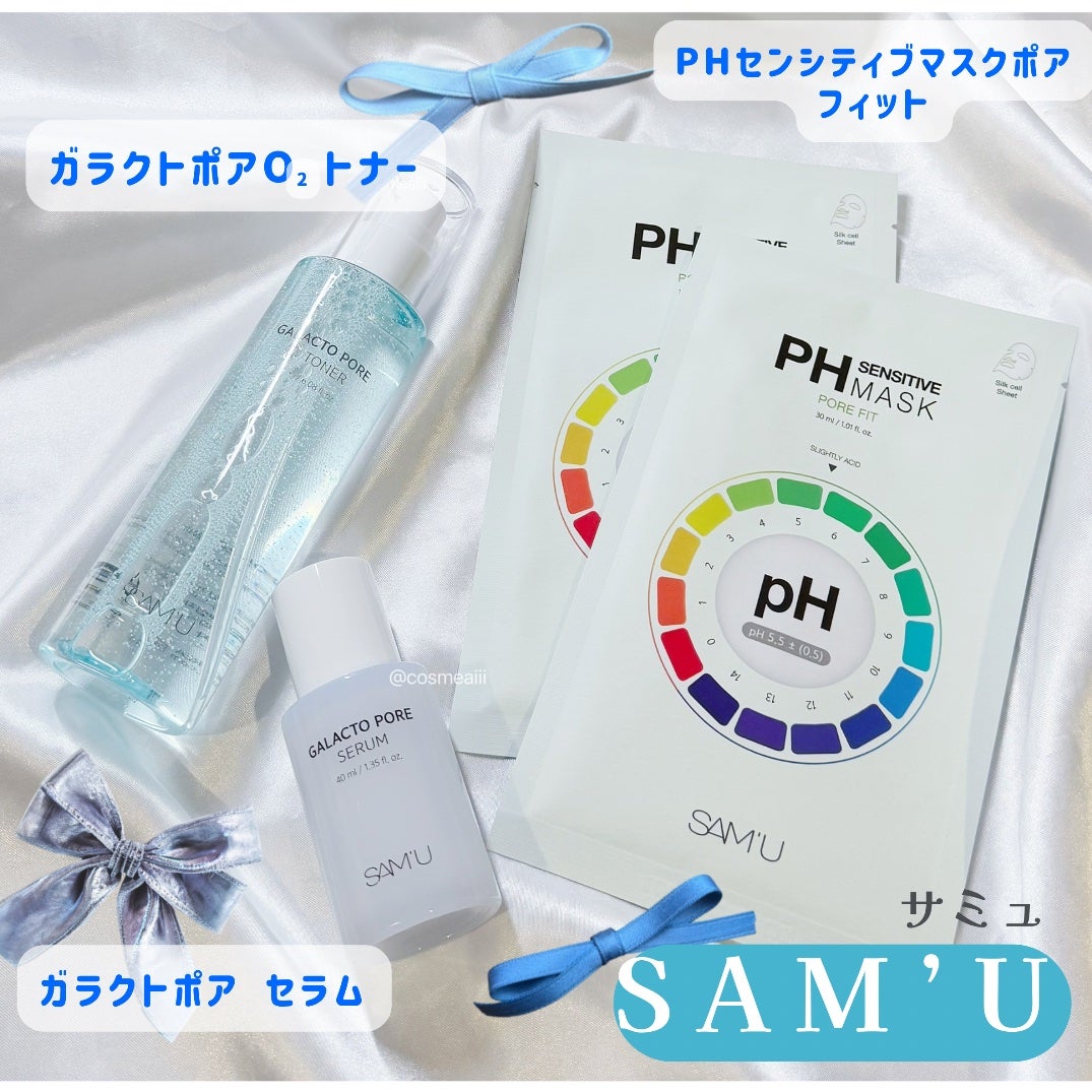 ガラクトポアセラム/SAM'U/美容液を使ったクチコミ(1枚目)