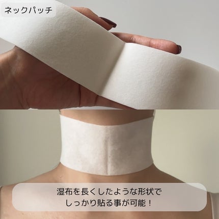 ベラ アルティメットエージ ネッククリーム/VELLA/フェイスクリームを使ったクチコミ(3枚目)