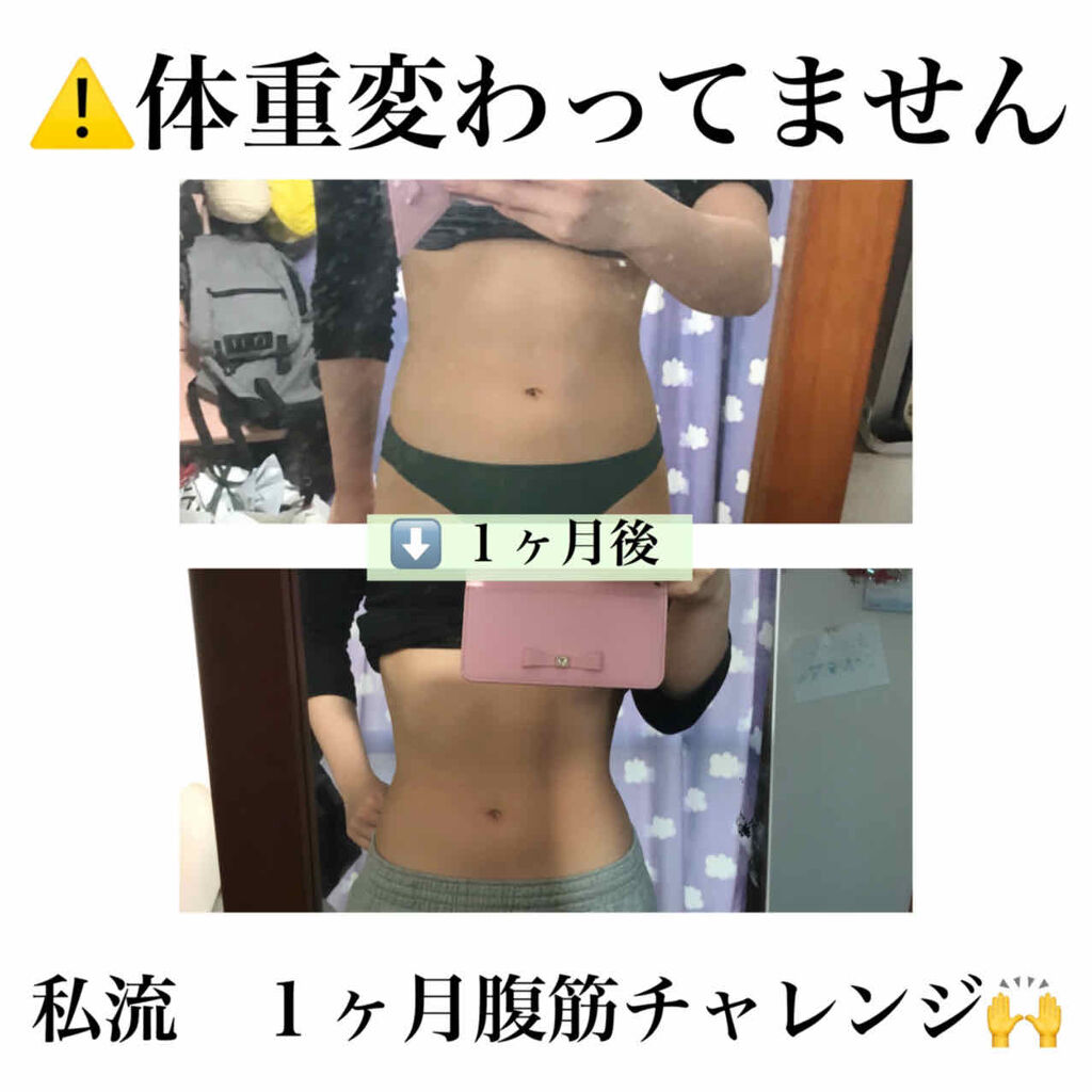 寝ながらメディキュット スパッツ 骨盤テーピング/メディキュット/着圧ソックス・レギンスを使ったクチコミ（1枚目）