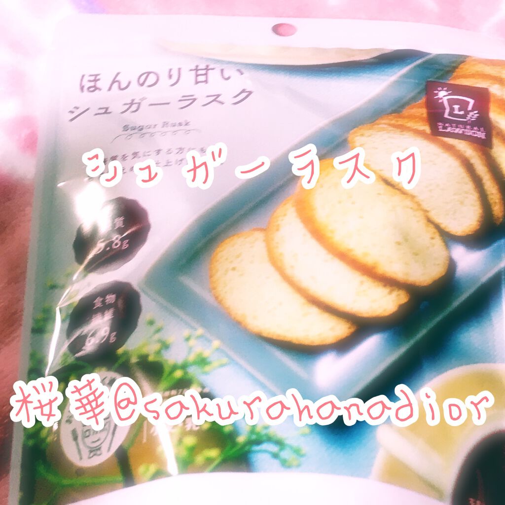 自己紹介/雑談/その他を使ったクチコミ（1枚目）