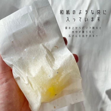 沖縄 シークアーサー/沖縄 蒟蒻しゃぼん/洗顔石鹸を使ったクチコミ（2枚目）