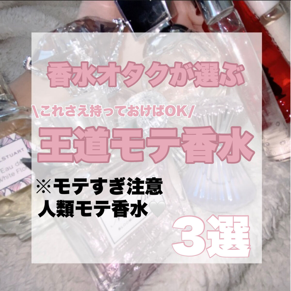 ミス ディオール ブルーミング ブーケ ローラー パール/Dior/香水(レディース)を使ったクチコミ（1枚目）