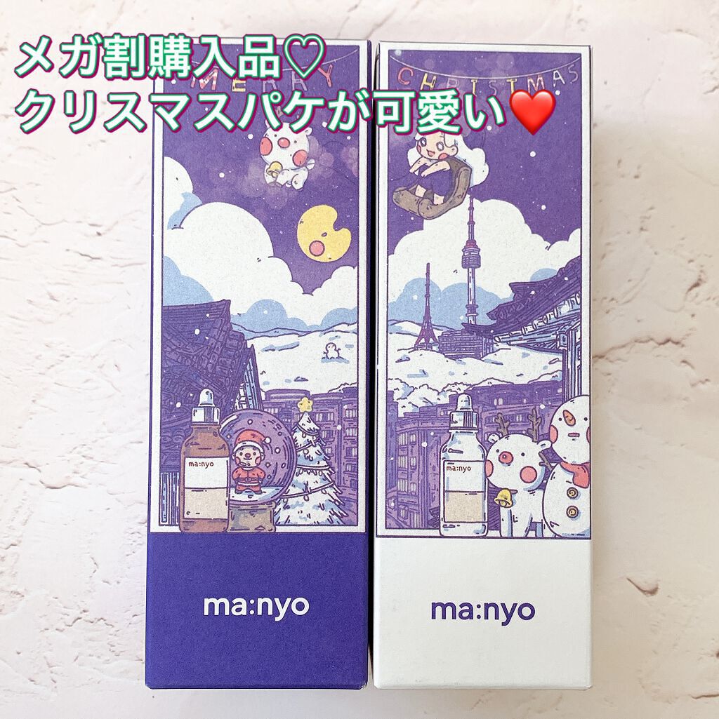 ビフィダバイオームコンプレックスセラム/manyo/美容液を使ったクチコミ（1枚目）