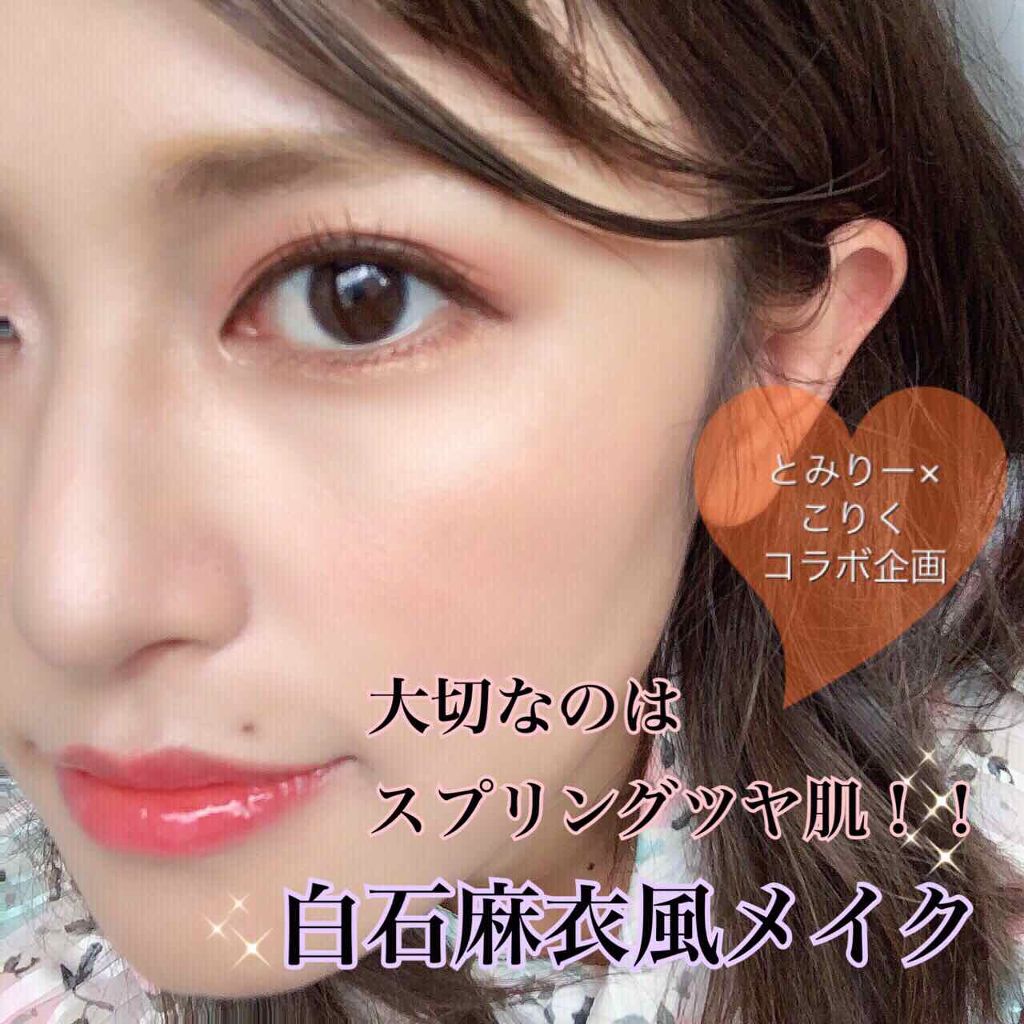 パールグロウチーク/CEZANNE/パウダーチークを使ったクチコミ(1枚目)