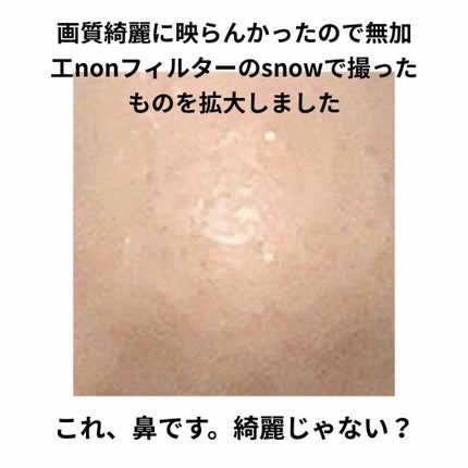 マイクラランス クリア クレンザー 2 -IN- 1/CLARINS/洗い流すパック・マスクを使ったクチコミ(2枚目)