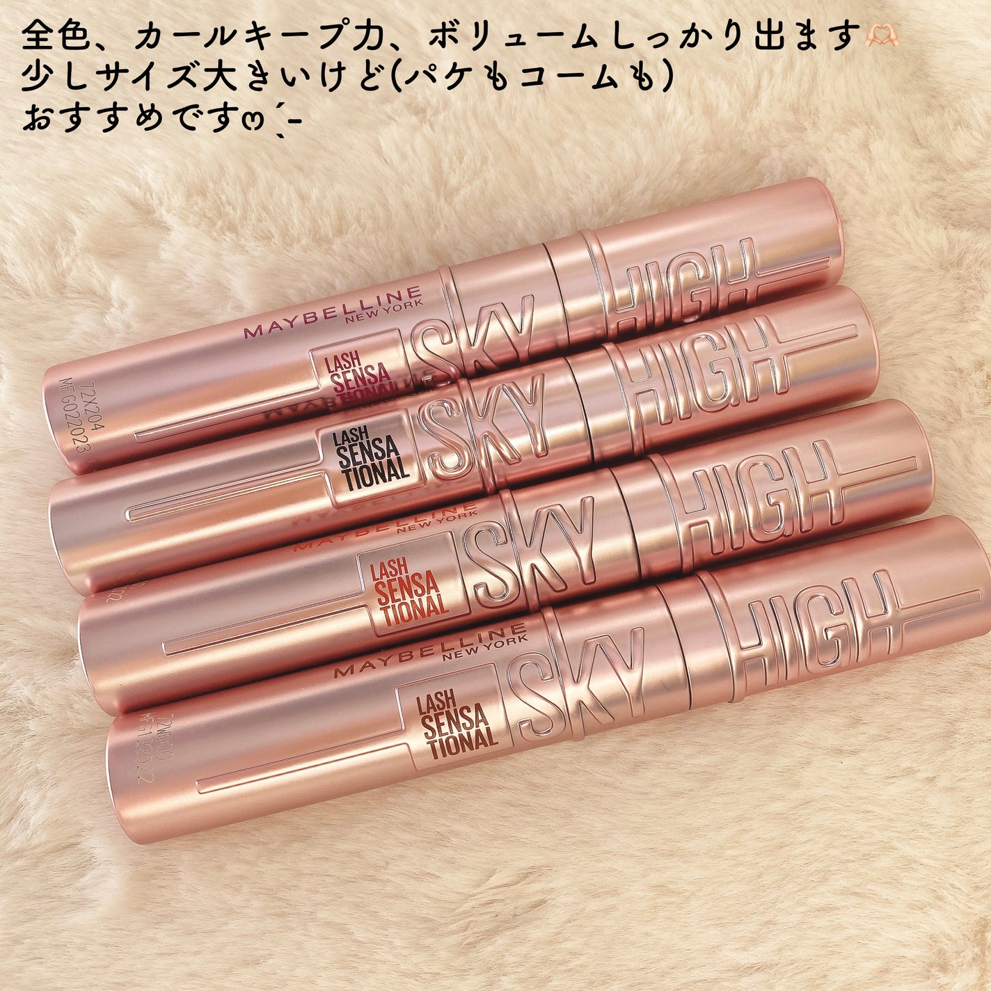 ã¹ã«ã€ãã€/MAYBELLINE NEW YORK/ãã¹ã«ã©ã䜿ã£ãã¯ãã³ãïŒ6æç®ïŒ