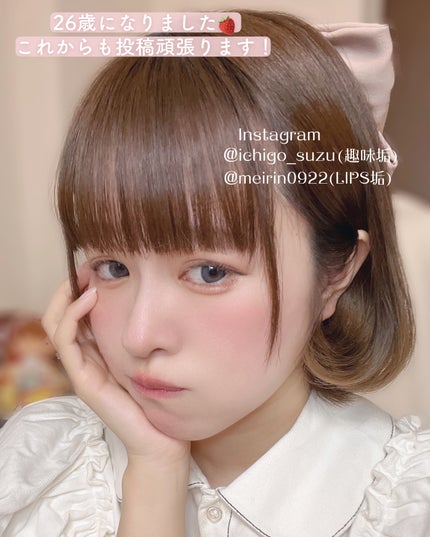 クリームチーク/キャンメイク/ジェル・クリームチークを使ったクチコミ(5枚目)