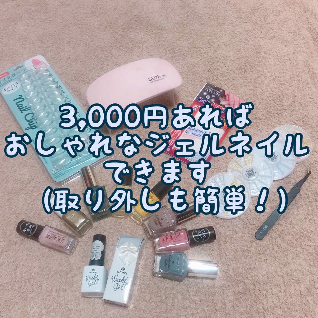 カラフルネイルズ/キャンメイク/マニキュアを使ったクチコミ(1枚目)