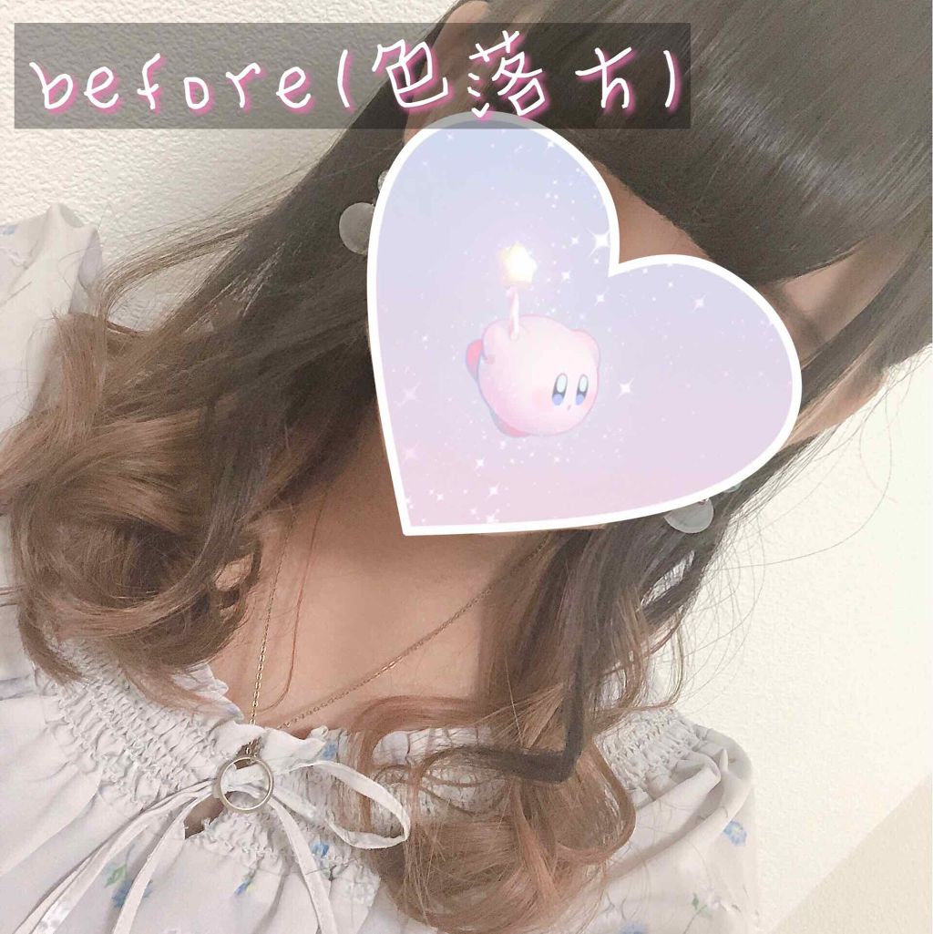 エブリ カラートリートメント/アンナドンナ/ヘアカラーを使ったクチコミ(2枚目)