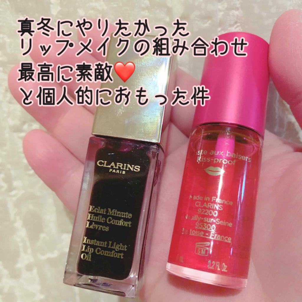 ウォーターリップ ステイン/CLARINS/リップグロスを使ったクチコミ（1枚目）
