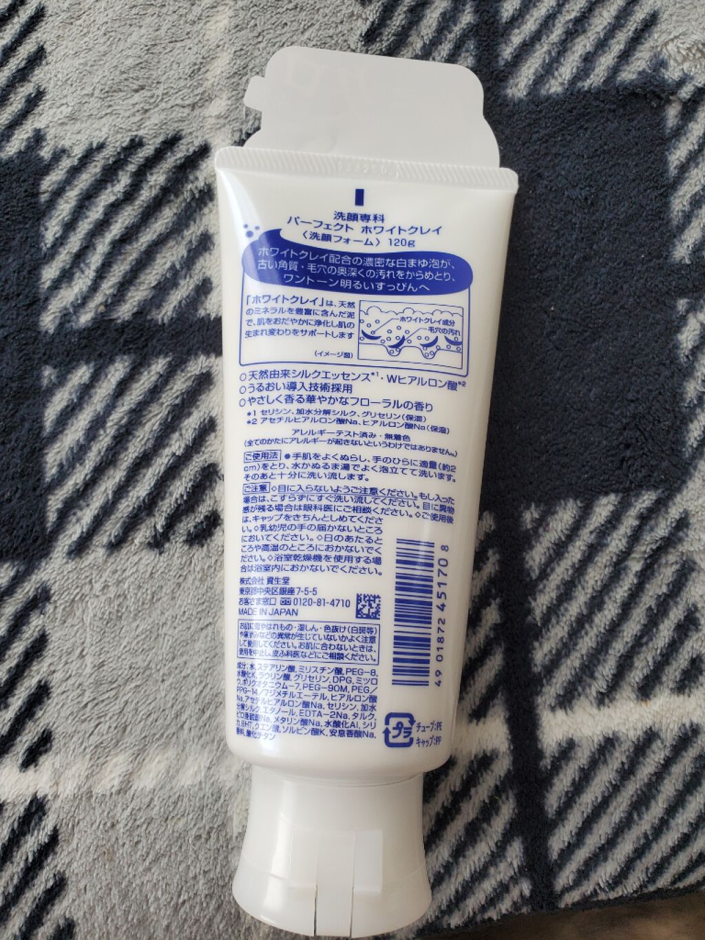 パーフェクトホワイトクレイ/SENKA(専科)/洗顔フォームを使ったクチコミ(3枚目)
