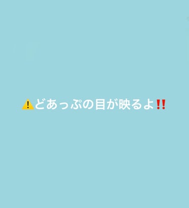 はくまい on LIPS 「今自分が満足してるメイク❕記録としてあっぷ🫶🏻なんか肌の色全然..」（1枚目）