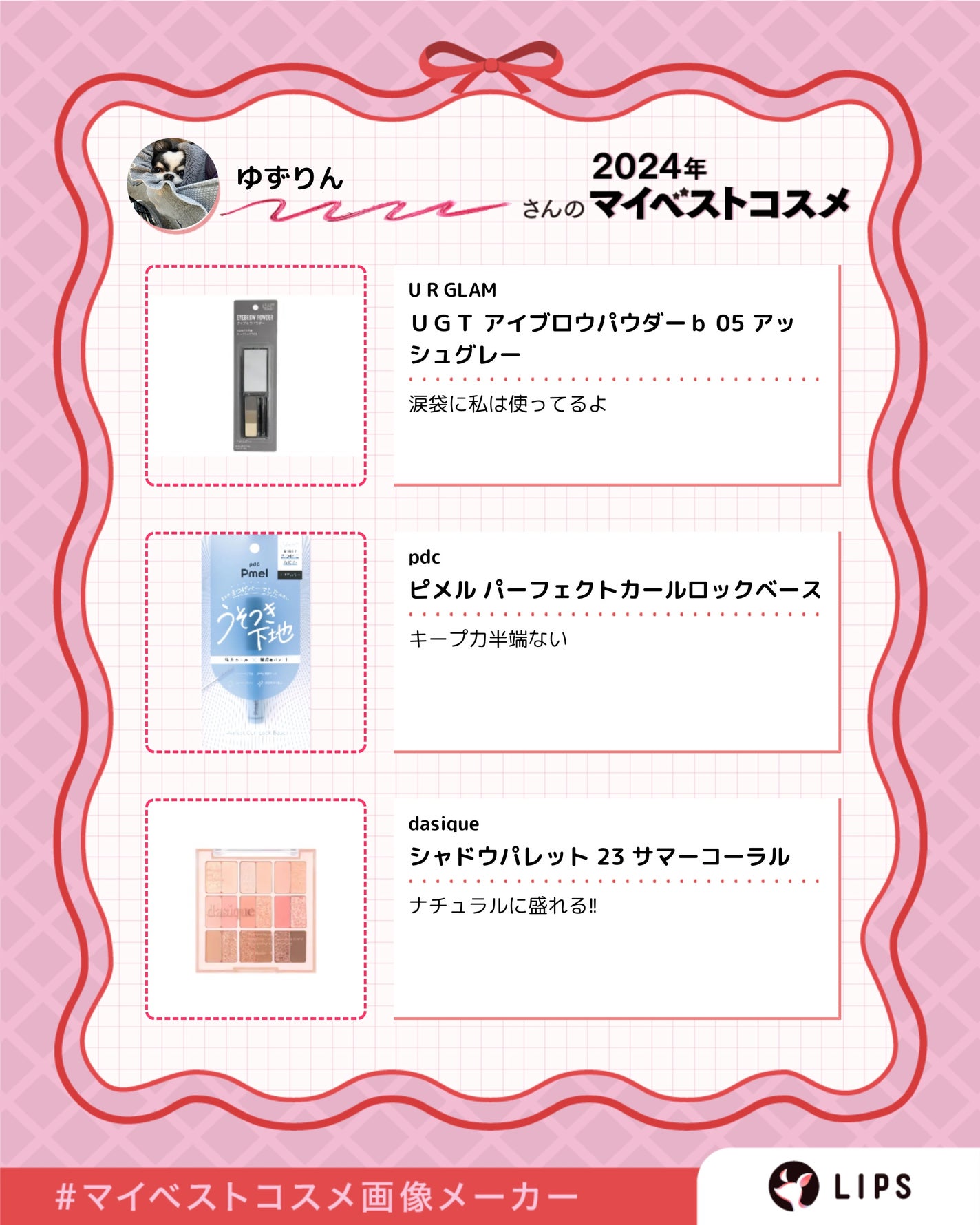 Otm1-5 on LIPS 「#はじめての投稿..」(2枚目)