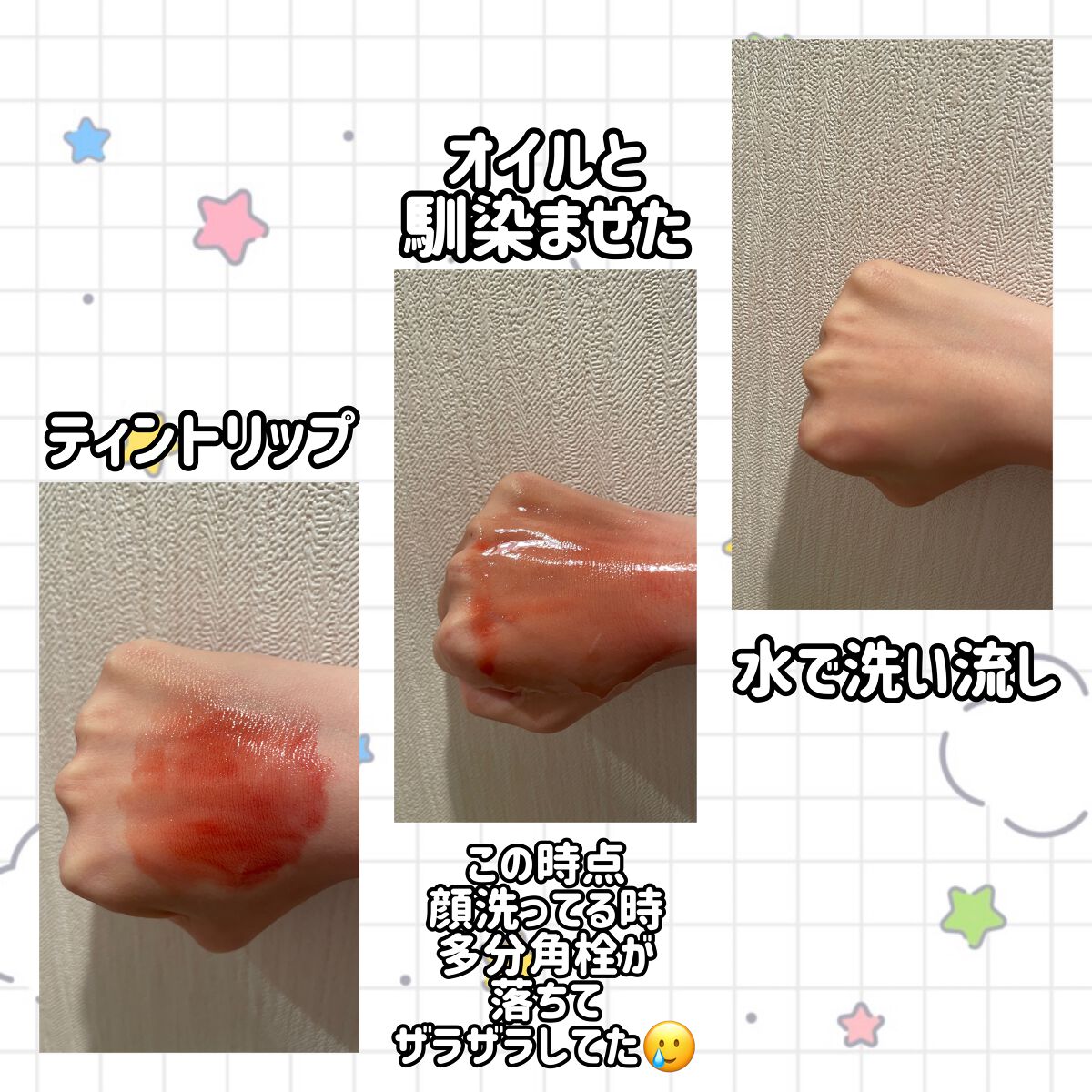 ソフティモ クリアプロ 酵素クレンジングオイル/ソフティモ/オイルクレンジングを使ったクチコミ（3枚目）