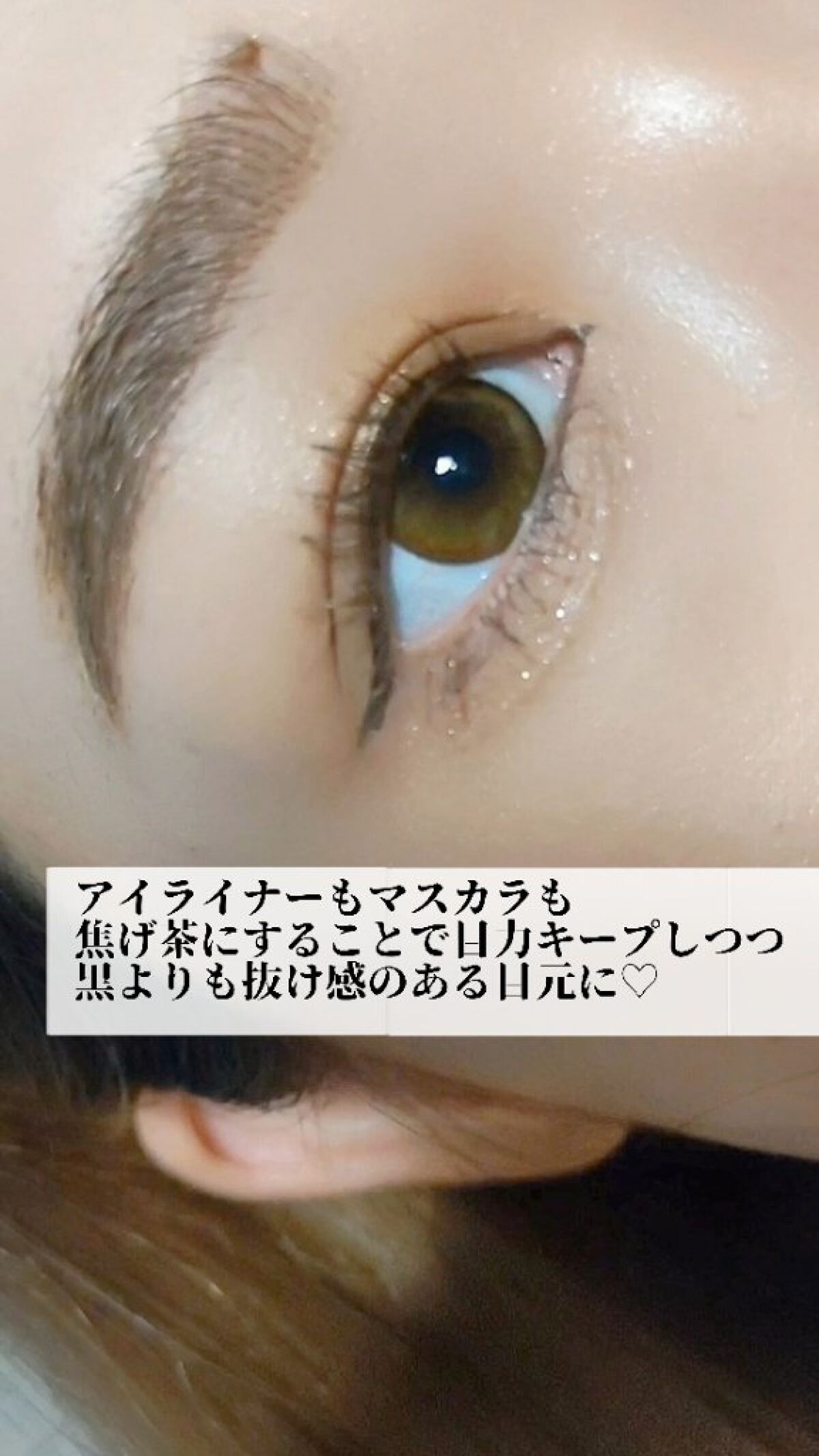 カラーチェンジアイブロウ/キャンメイク/眉マスカラを使ったクチコミ（3枚目）