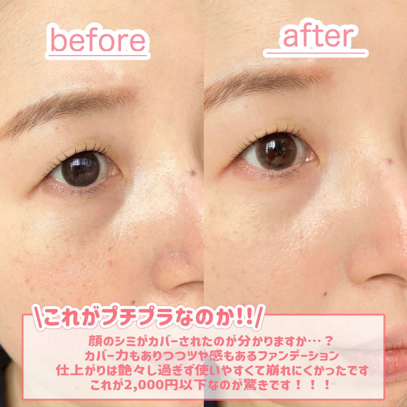 フィットグロウクッション/キャンメイク/クッションファンデーションを使ったクチコミ(5枚目)