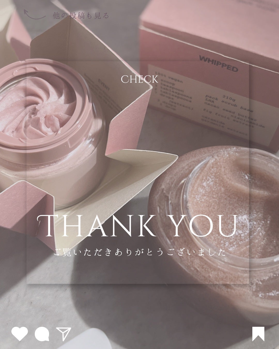 ヴィーガンパッククレンザー/WHIPPED/洗顔フォームを使ったクチコミ(6枚目)