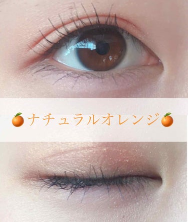 🍊ナチュラルオレンジアイメイク🍊






🌈使ったコスメ🌈


🌈 エチュードハウス ルックアットマイアイズ OR210


🌈 CANMAKE グロウフルールチークス 05


🌈 CANMAKE